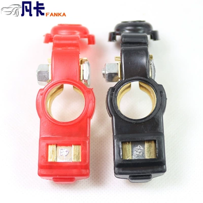 Large car battery pile head connector Power supply, ignition system accessories