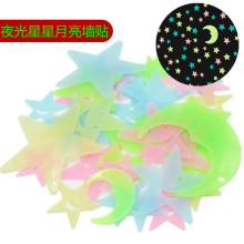 月亮星星笑脸夜光墙贴创意浪漫3D立体可移除卧室客厅装饰荧光贴