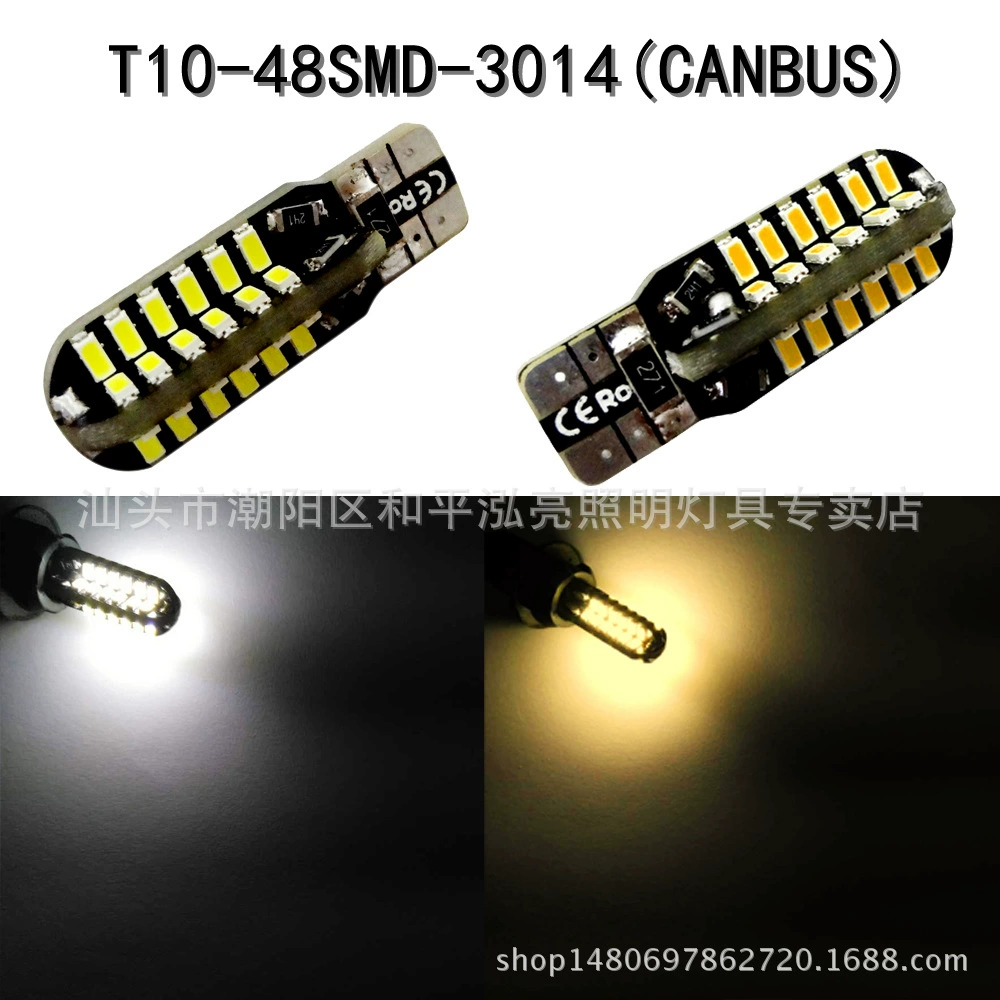 Автомобильный светодиодный свет W5W T10 48 свет 3014 ширина декодирования свет для чтения Canbus Светодиодная лампа