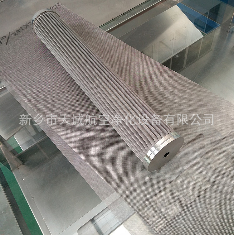 天诚生产替代超滤不锈钢烧结毡滤芯SF05/25工厂直销