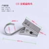 Plovenant 0.35 material [430 material flat hook clip]
