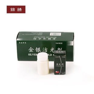 00692ϴ�yˮ 40ml ���y��ϴ�yˮCY �S�������