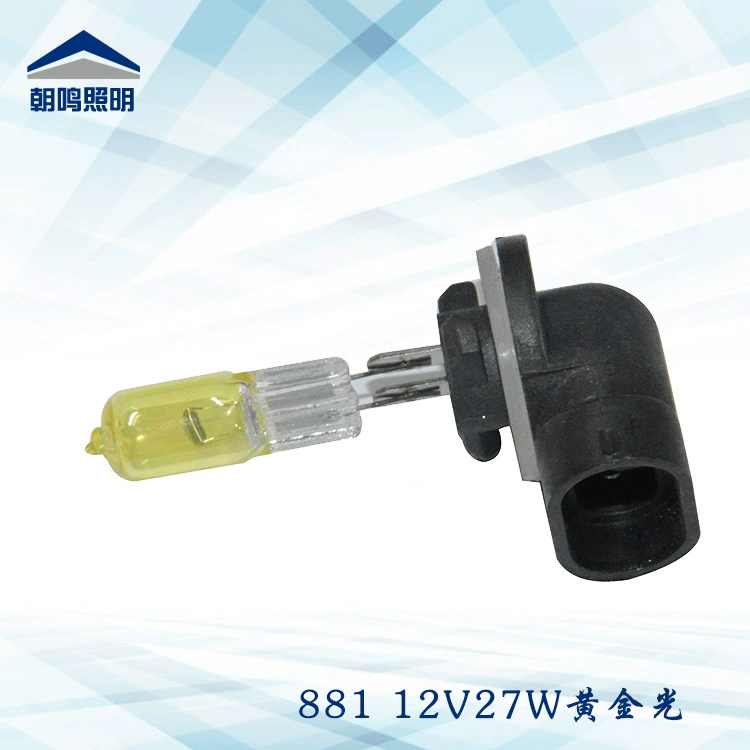 Factory Direct Автомобильная фара 881 12V27W Gold Light Галогенная лампа с цифрами