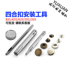�� ���o��������߽����ĺϼ~�۰��b diy831/633/655���ð��b�o��