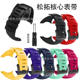 智能手表表带;手表保护壳;AppleWatch护套