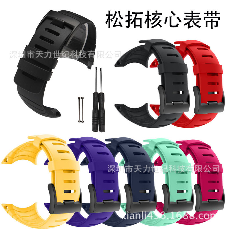 Suitable for Songtuo SUUNTO Core Core Strap Smart Songtuo Sports Bracelet Silicone Watch Replacement