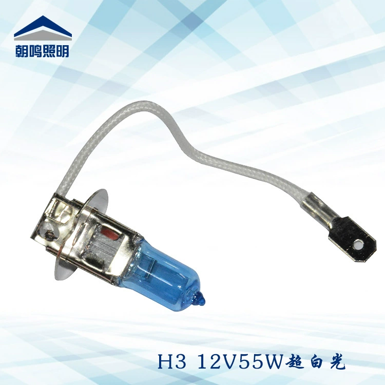 Фабрика прямой H3 12V55W супер белый свет автомобиля кварцевый галогенный номер лампы