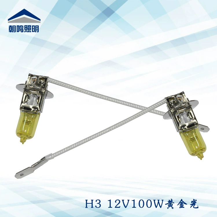 Фабрика прямой Н3 12V100W золотой свет автомобиля кварцевые галогенные лампы номер