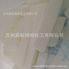 供应SA1800硬脂酸 精密制造抛光用块状硬脂酸