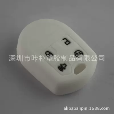 Suitable for Ford car remote: Static Rod/Key Bag - white-special-car