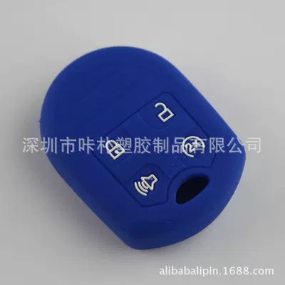 Static Rod/Key Bag: control protective cover Ford smart