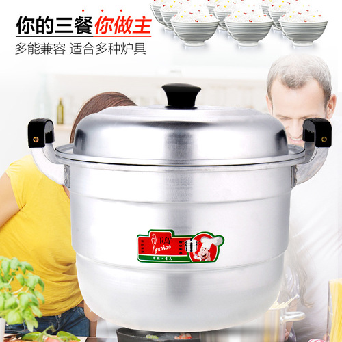 Yuniao old-fashioned aluminum pot, household thickened double-layer aluminum steamer, aluminum soup pot, commercial water boiler, large-capacity aluminum steamer