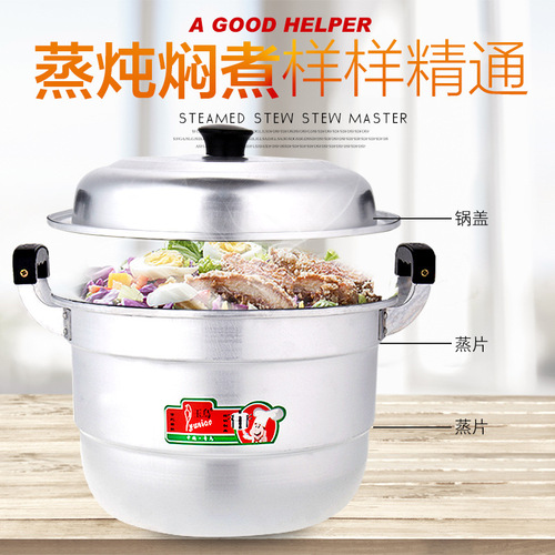Yuniao old-fashioned aluminum pot, household thickened double-layer aluminum steamer, aluminum soup pot, commercial water boiler, large-capacity aluminum steamer