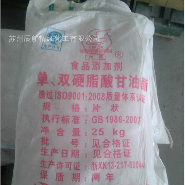 Поставка оригинального моноглицерида, одинарного и двойного тригглирида.