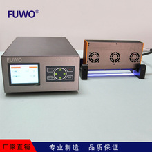 邦沃科技uvled线光源uv固化灯uv胶水油墨固化机uv线固化UV固化