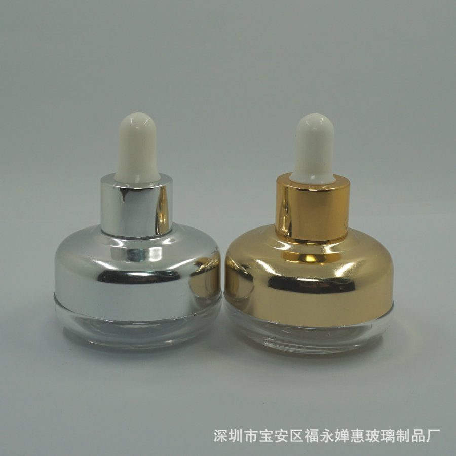 20ml玻璃精油瓶 电化铝肩套香水瓶 滴管瓶 乳液瓶  精华液瓶整套