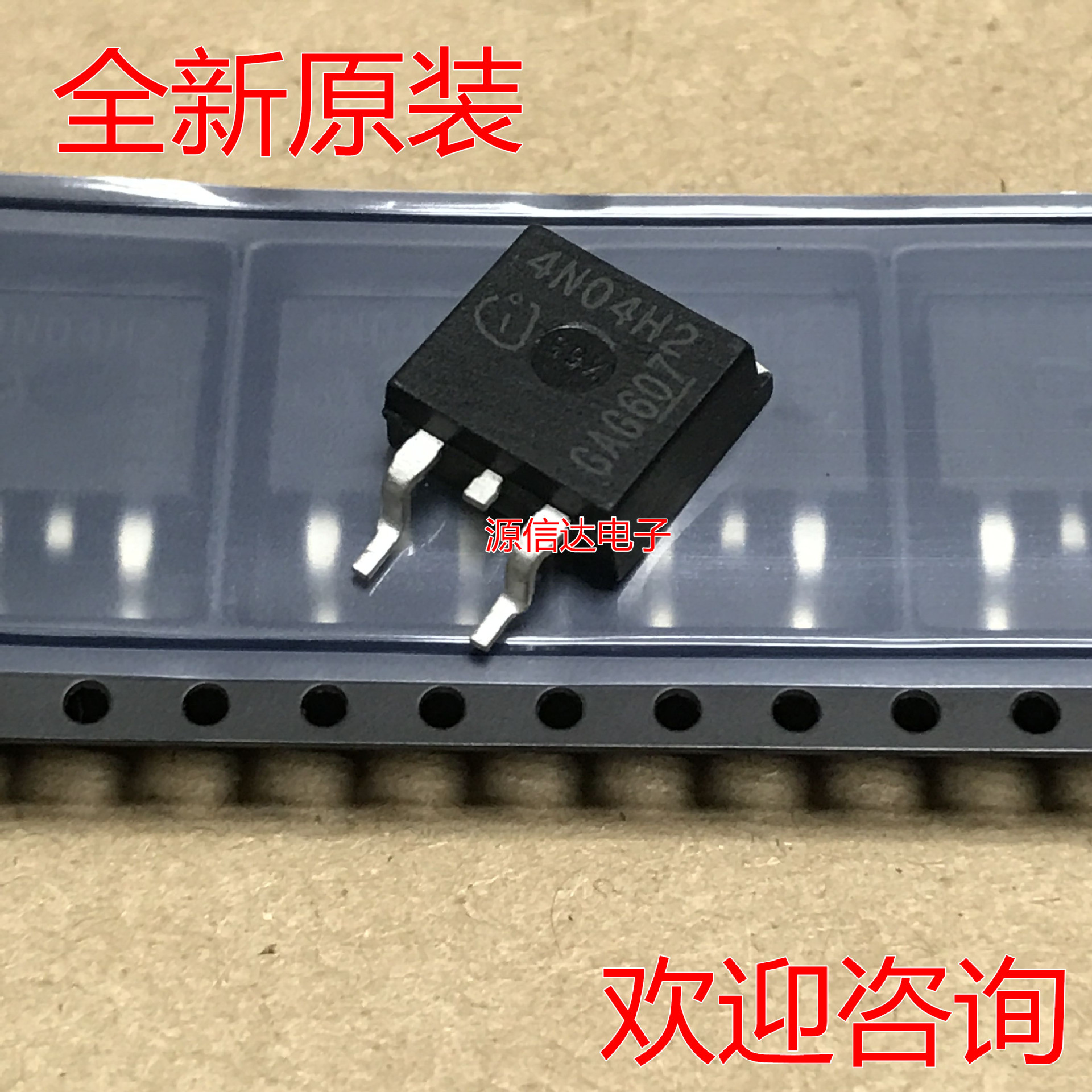 全新进口新货正品 4N04H2 IPB100N04S4-02 TO263贴片【MOS管】