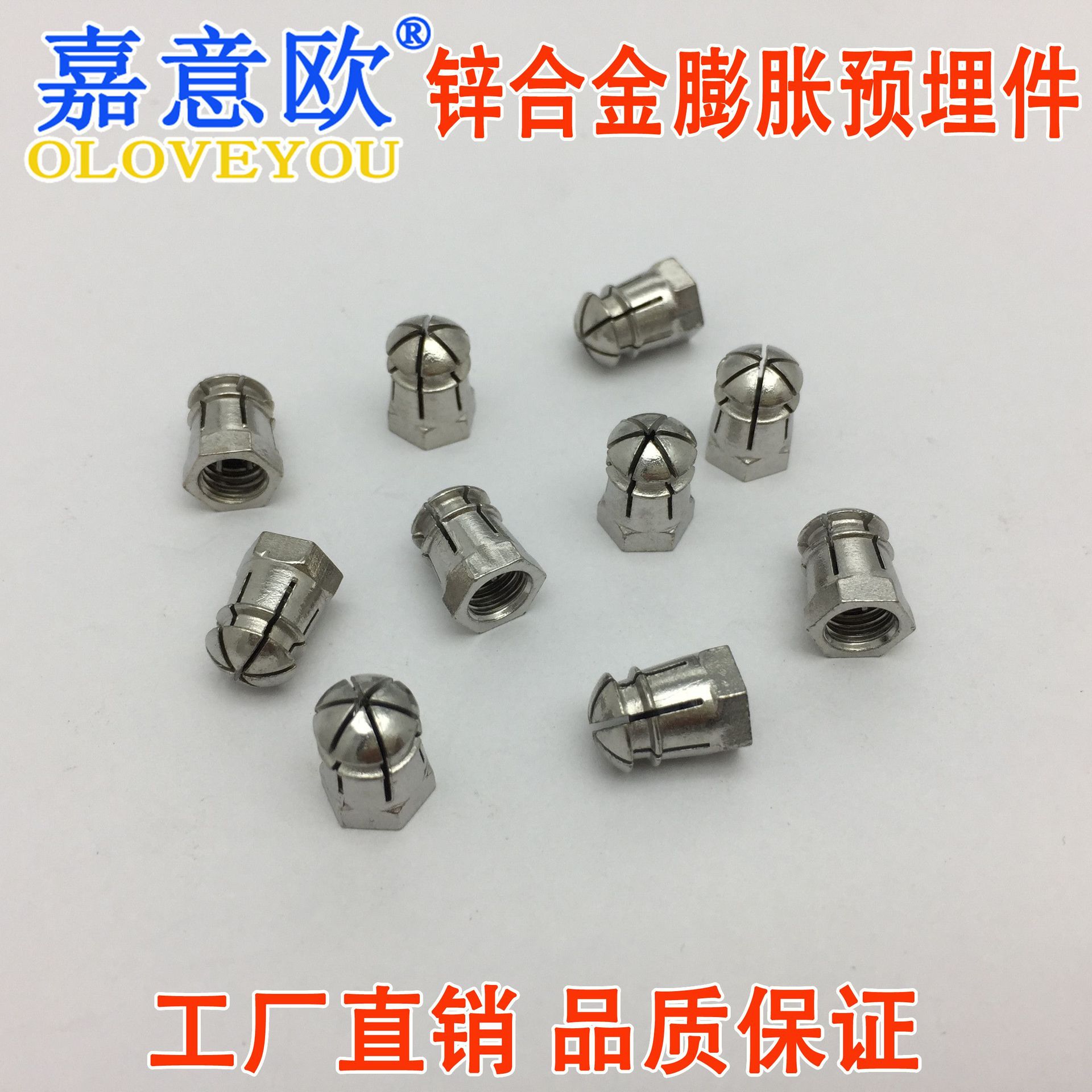 Цинковая сплава расширение ореховая мебель Тройная -один -похоронный гайки, встроенные пучки с пулевой гайкой, пулевая гайка