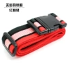 No lock red powder green