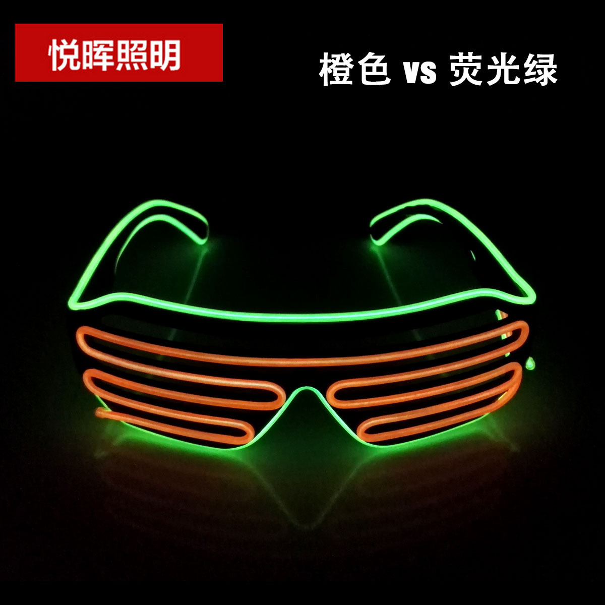 Fluorescent green frame+orange window