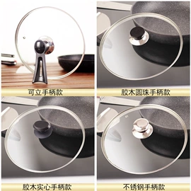 厨房用品配件;锅盖;炒锅