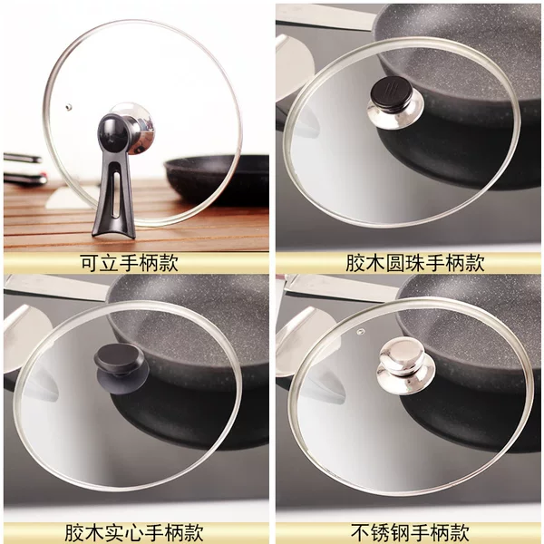 Factory Supply G Type Tempered Glass Lid Visible Tempered Glass Lid Round Pot Lid Glass Vertical Lid Wok Lid
