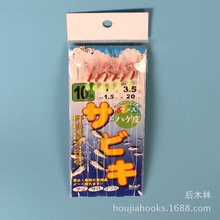 仿生串钩[仿生胶皮串钩]批发.鱼钩渔具厂家.鱼饵.爆炸钩.青蛙.