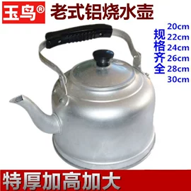 汤锅;蒸锅;不锈钢水壶