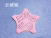 Starfish Nordic Fan