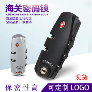 Cross -Bordder Hot -Spot Lock Lock TSA372 Таможенная фиксированная блокировка черная таможенная блокировка пароля TSA Таможенная блокировка