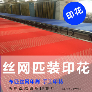 �z�Wƥ�bӡ���z�Wӡᘿ��ֹ�ӡ���нӲ�ƥӡƥ�b��Ƭӡ����̨ӡ��