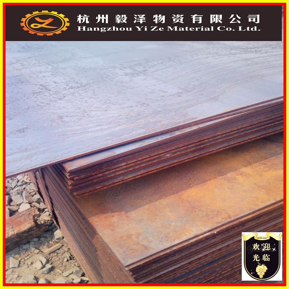 Incoloy800H钢板 宝钢高温镍合金不锈钢 现货供应 品质保