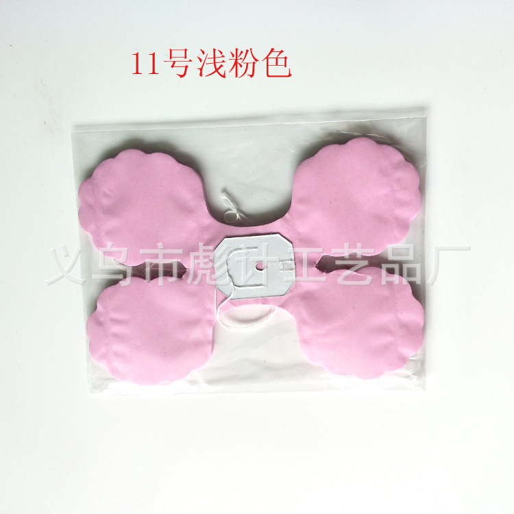 No. 11 가벼운 파우더