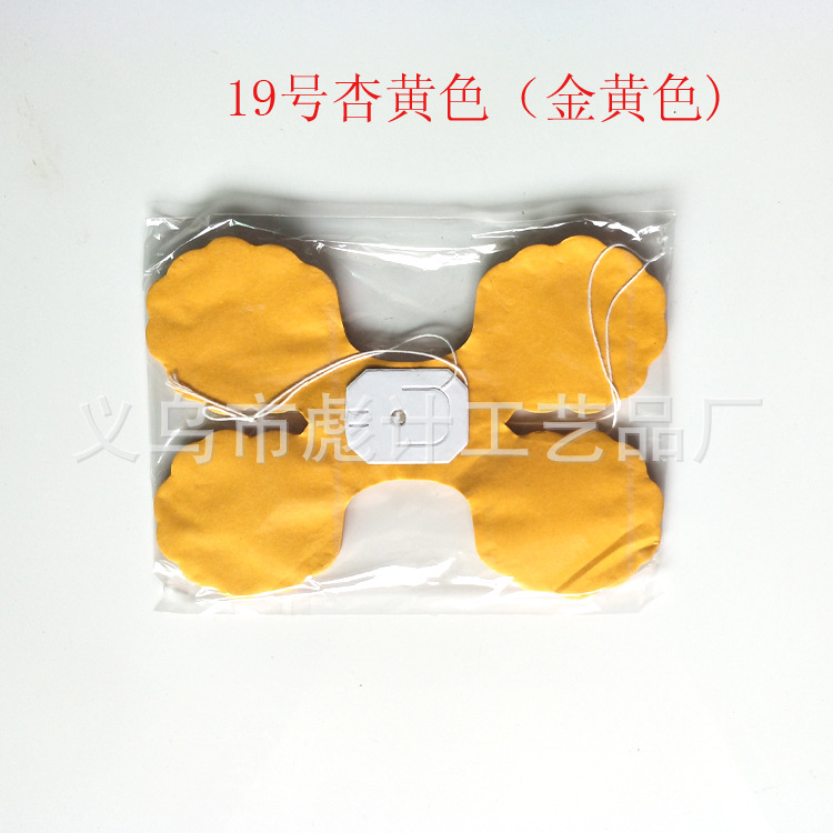 No.19 살구색 노란색