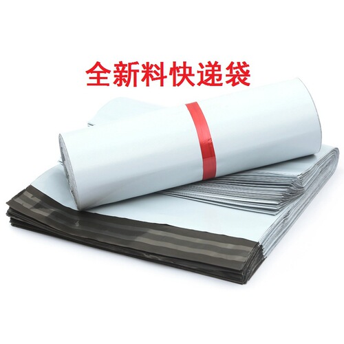 Brand new material white thickened express bag wholesale 28*42 17*30 packaging bag postal plastic bag