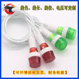 连接器;信号灯;保护器件