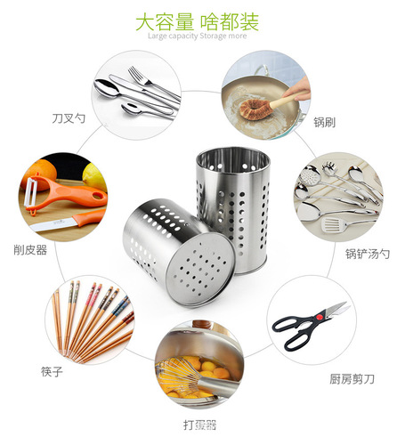 Stainless steel chopstick holder kitchen small tools tableware chopstick cage fork knife scissors holder with holes for draining and storage