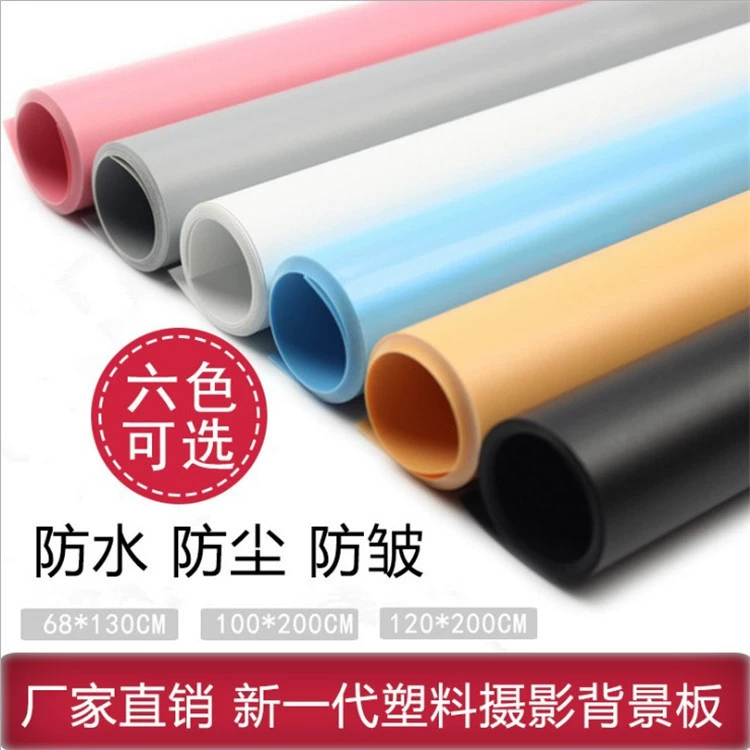 Бесплатная вырезка pp матовый фон для фотосъемки 68*130 см чистый цвет пластиковый фон для фотосъемки производитель продажи