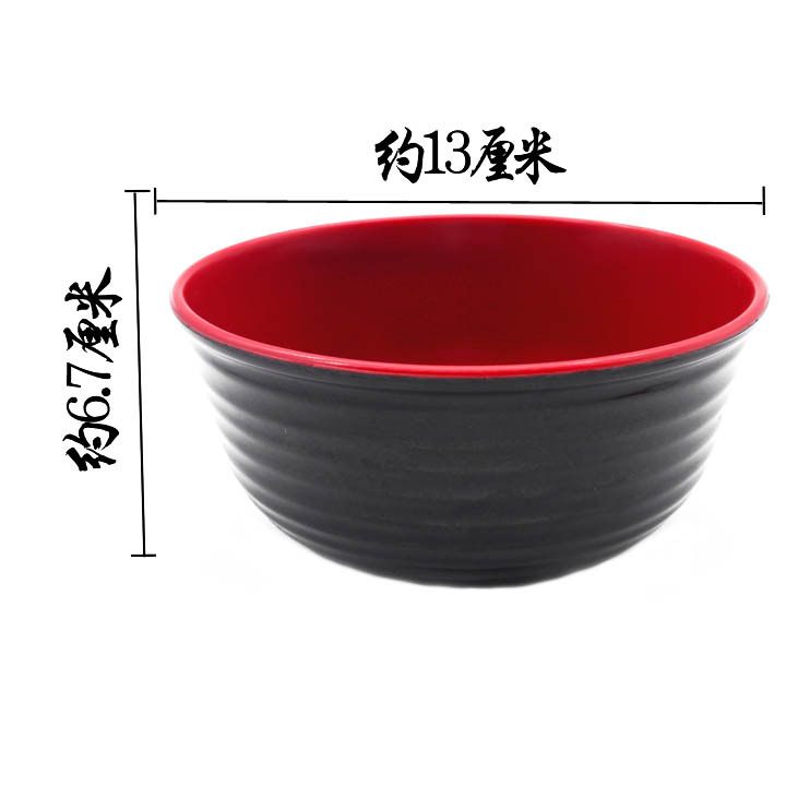 D2441 5 # doble color tazón rojo y negro doble color tazón de melamina imitación porcelana vajilla Yiwu 2 yuanes tienda binaria