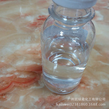 A171乙烯基三甲氧基硅烷复合材料偶联剂