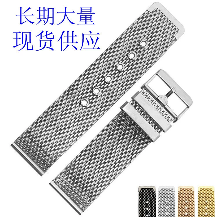 Миланские часы из нержавеющей стали с пряжкой 1,0 Толстый сетчатый ремешок Аксессуары для часов 18 20 22 24 мм