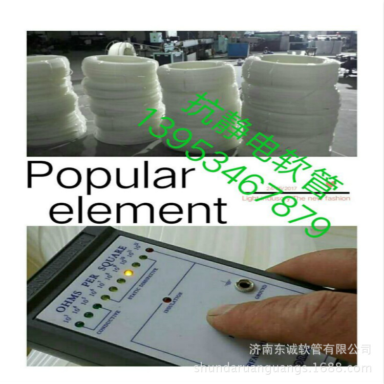 尼龙6防静电软管尼龙静电软管PA6管尼龙纱线管穿线管