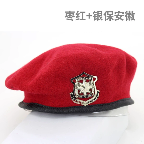 Jujube Red+Yinbao Anhui