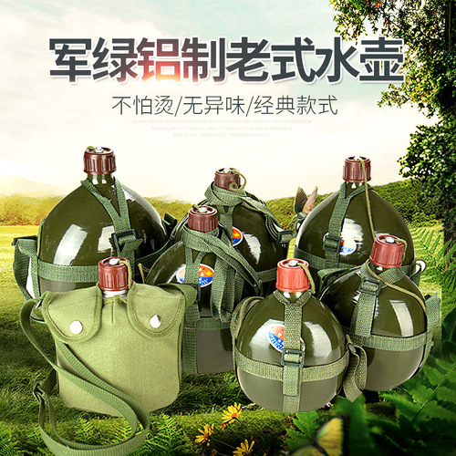 Old-fashioned aluminum kettle, thickened strap kettle, 87 kettle, labor insurance, military training, outdoor sports, large capacity, convenient military green aluminum kettle