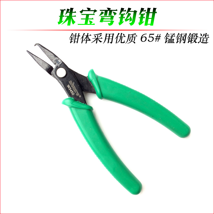 威力狮 5寸125MM珠宝弯钩钳 钟表珠宝弯勾钳 开环钳 两用钳W3450