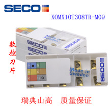 SECO���ɽ��XOMX10T308TR-M09���ص�Ƭ㊵���Ƭɽ��ȫϵ�е�Ƭ