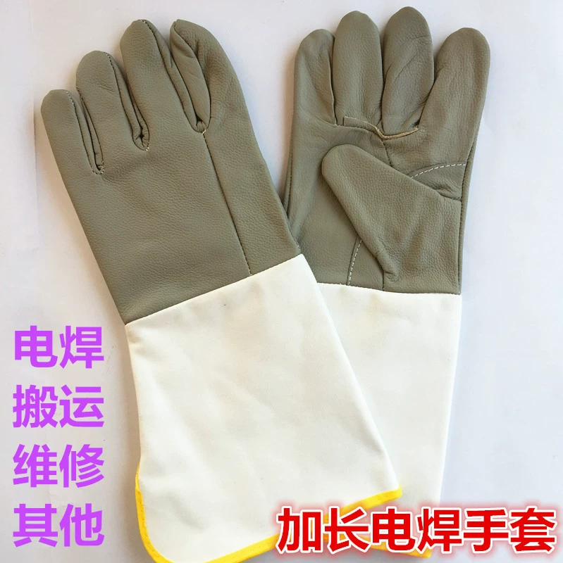 Длинные износостойкие электросварочные перчатки с большими рукавами и широким ртом из воловьей кожи Защитные сварочные перчатки для электросварки Принадлежности для охраны труда Перчатки для охраны труда