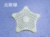 Starfish Nordic Green