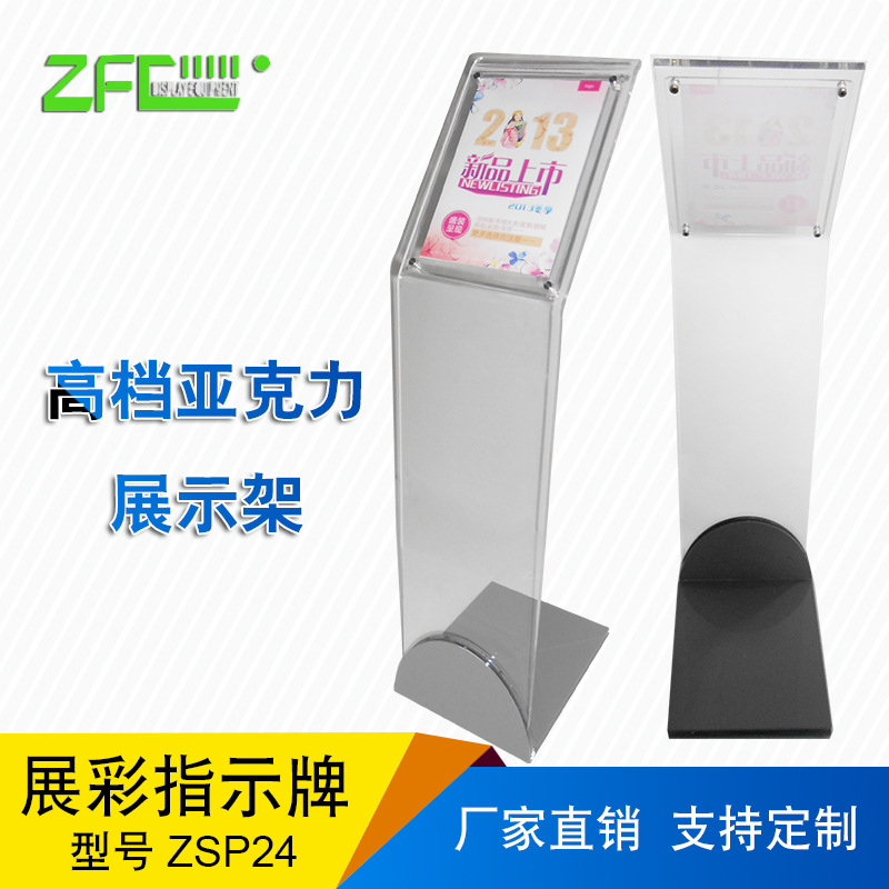 厂家定 制汽车展架4s店参数牌展厅车型价格展示牌亚克力广告牌