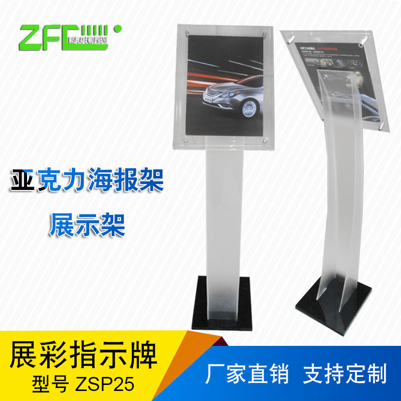 有机玻璃制品定 制4S店汽车参数牌导购牌 汽车展会指示牌工厂直销